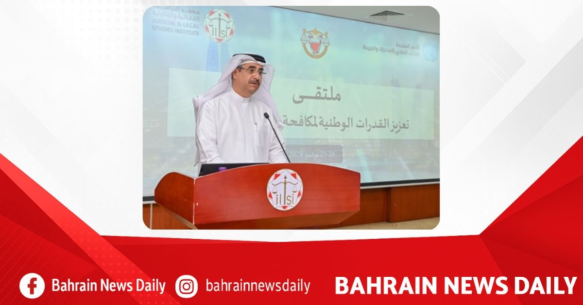 National Forum on Strengthening Capabilities to Combat Organised Fraud kicks off with wide participation image