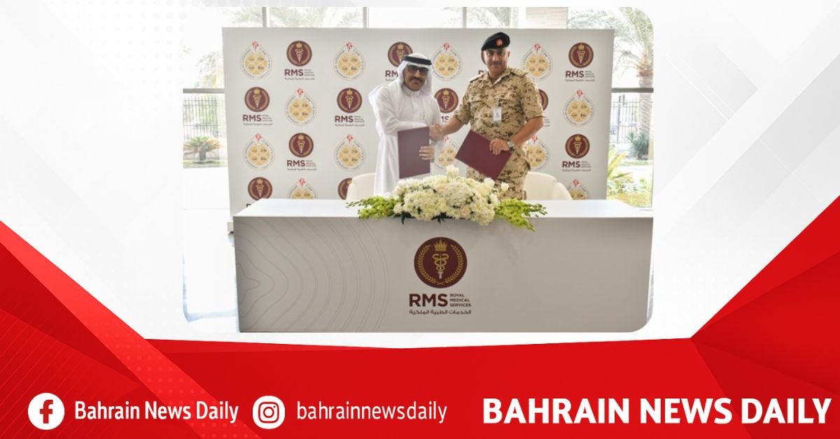 RMS, UoB sign cooperation agreement to enhance medical education in Bahrain image