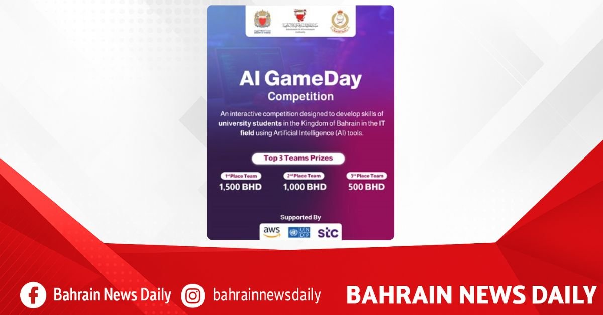 iGA, Royal Academy of Police organise AI GameDay 2025 image