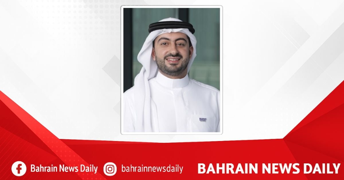 BIBF launches e-learning programme in sustainable development image