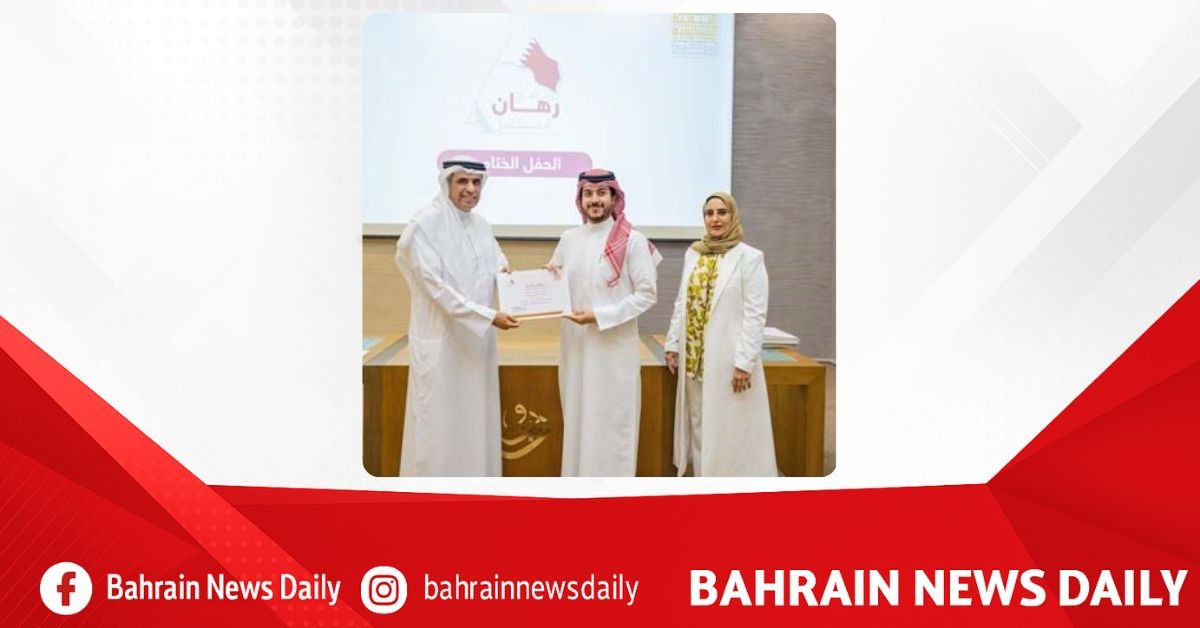 BIPD concludes Future Bet training programme image