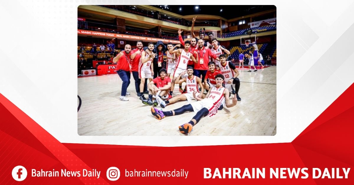 Bahrain U16 basketball team jumps 38 places in FIBA world rankings image