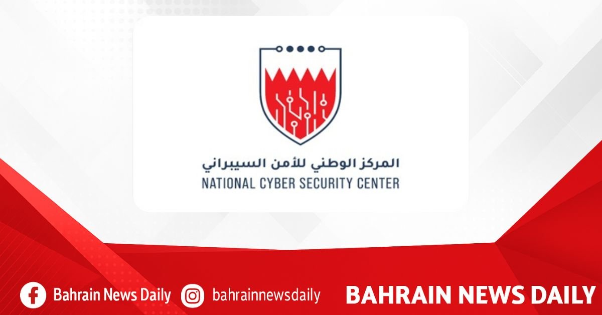 Bahrain partners with SandboxAQ to build quantum-safe economy image