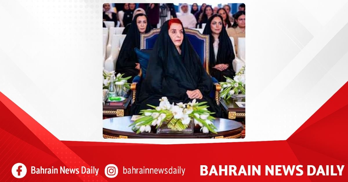 HRH Princess Sabeeka bint Ibrahim Royal support remains key to Bahraini women’s progress image