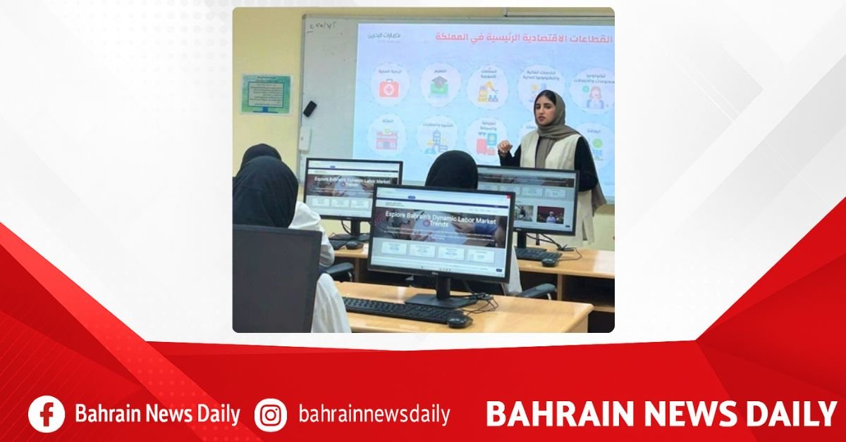 Over 5,000 students benefit from future careers awareness campaign organised by Skills Bahrain, Education Ministry image