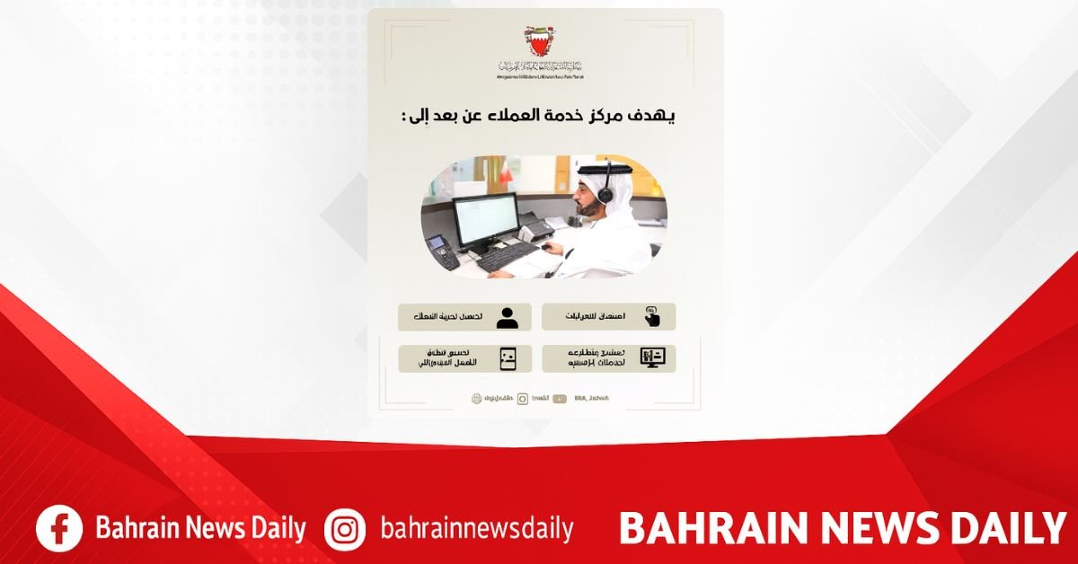 SLRB launches Virtual Customer Service Centre image