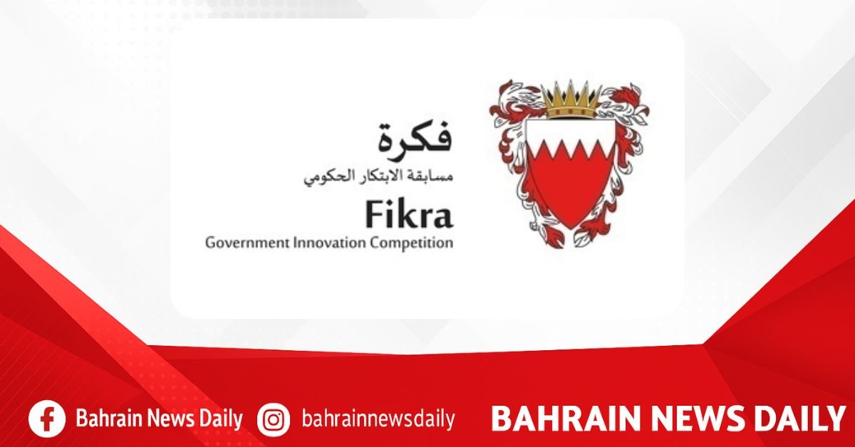 The PMO announces the conclusion of Fikra’s application period image