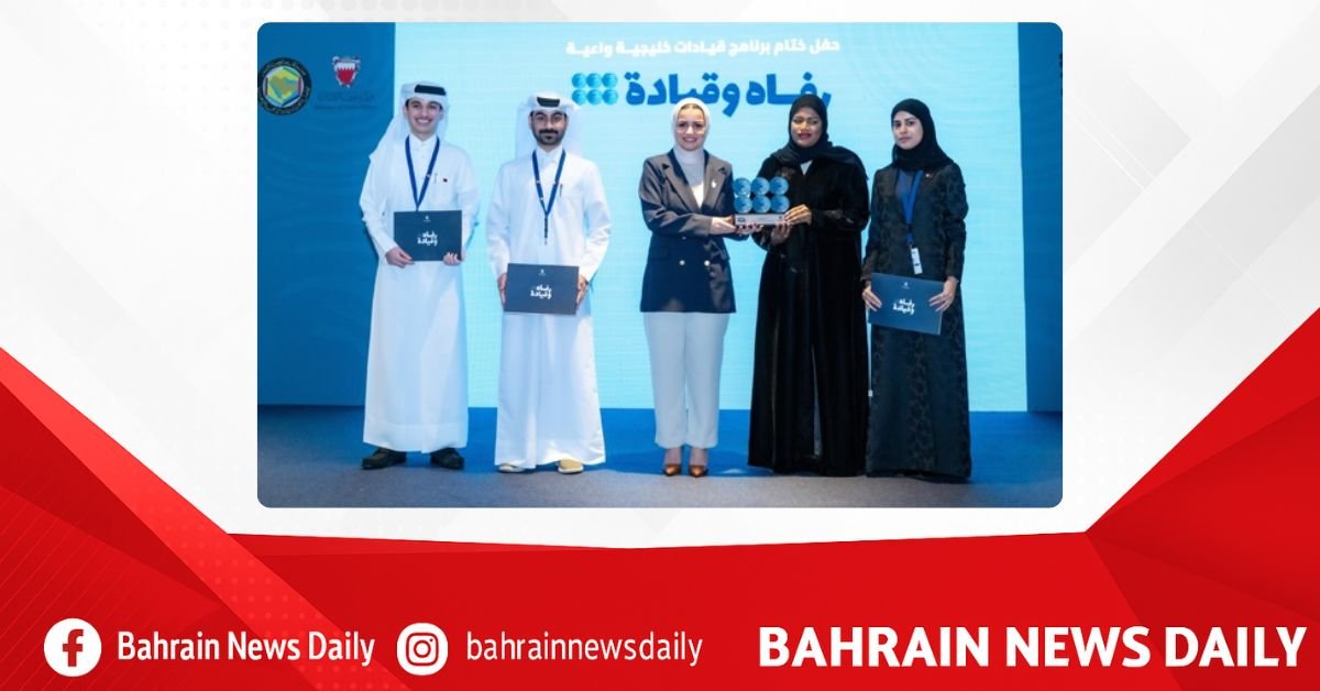 Youth Affairs Minister attends closing ceremony of Gulf Aware Leaders – Wellbeing and Leadership programme, highlights importance of GCC youth cooperation image