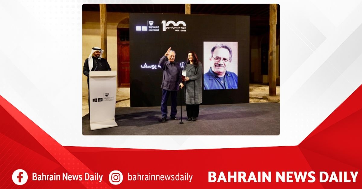 BACA holds 100th anniversary celebration for Bahraini theatre at Al Hidaya Al Khalifia School image