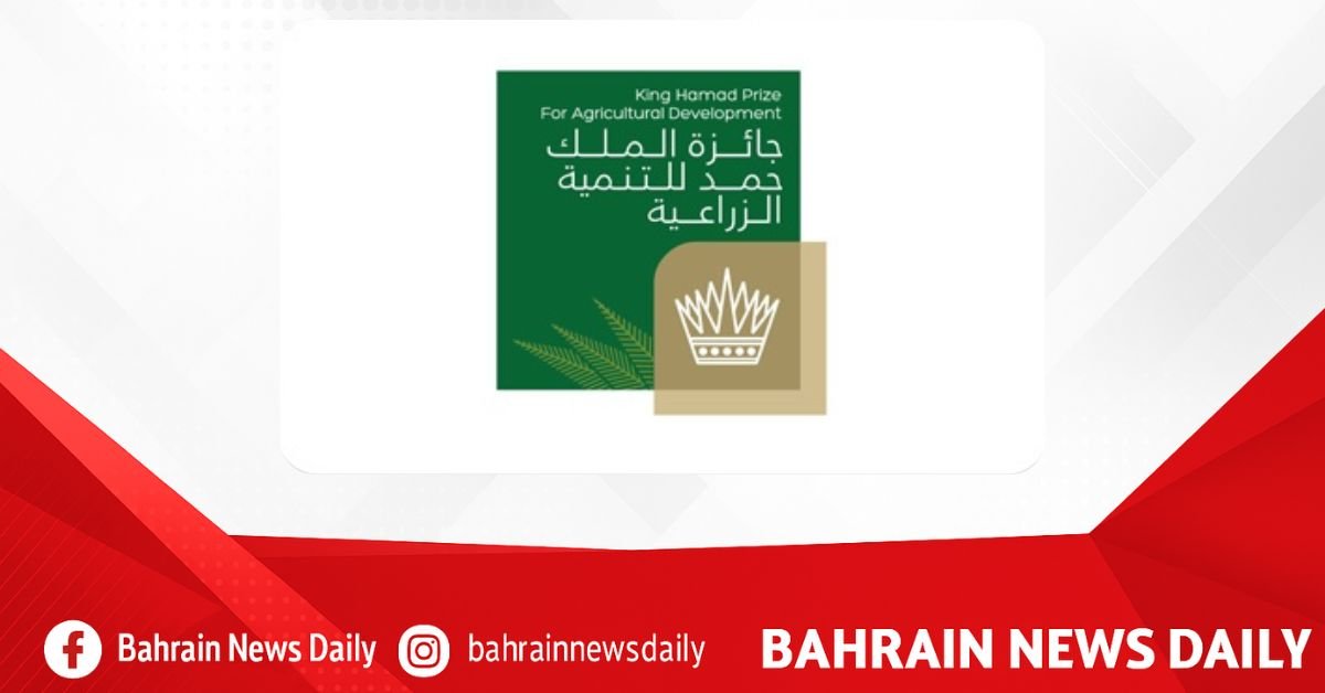 NIAD announces launch of 6th King Hamad Award for Agricultural Development image