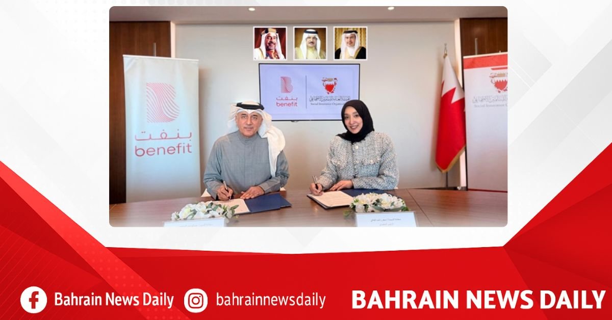 Social Insurance Organisation, BENEFIT sign MoU image