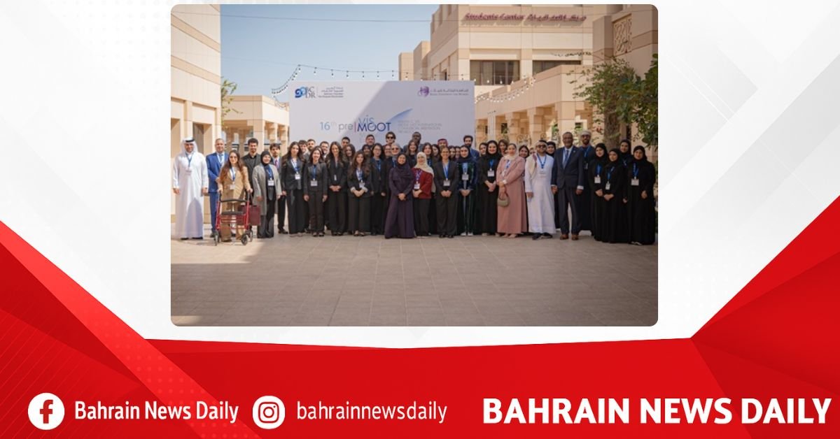 16th edition of Middle East Willem C. Vis Pre-Moot commences in Bahrain
