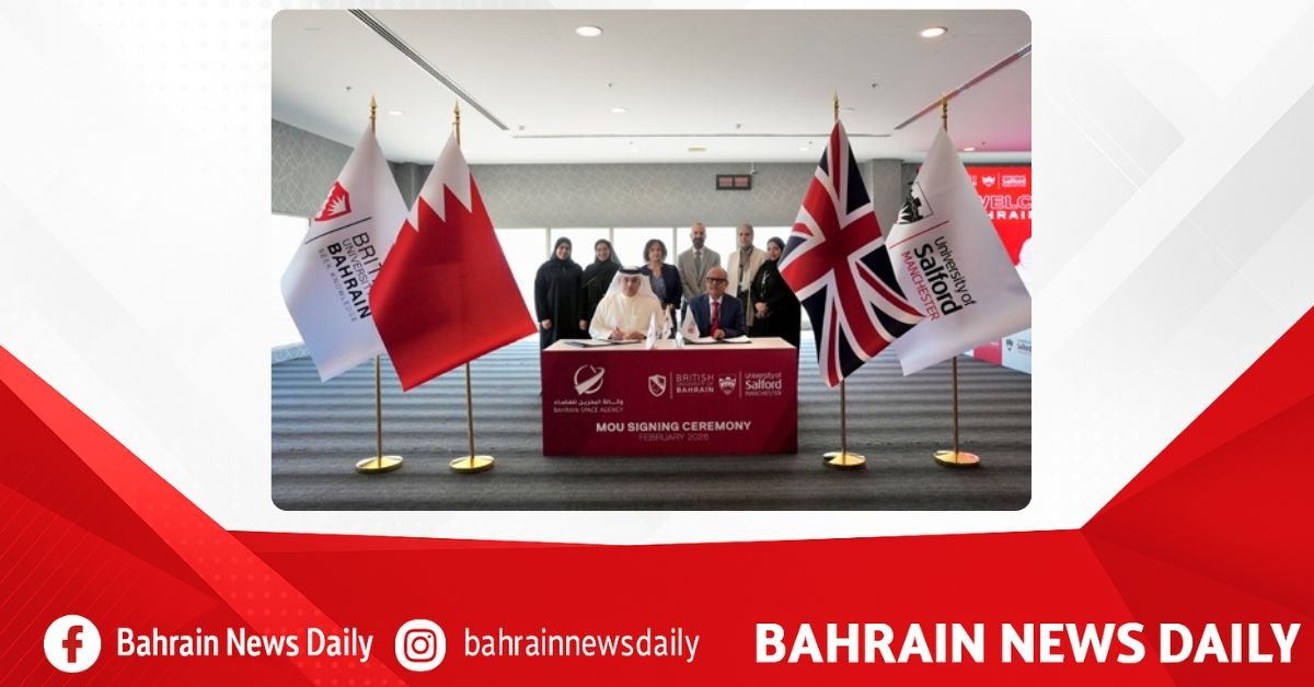 BSA, BUB sign MoU to develop national expertise in space sciences