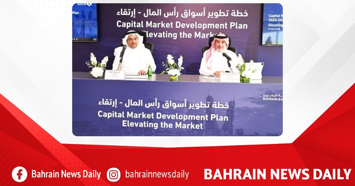Bahrain Bourse unveils Capital Market Development Plan (2026-2028)