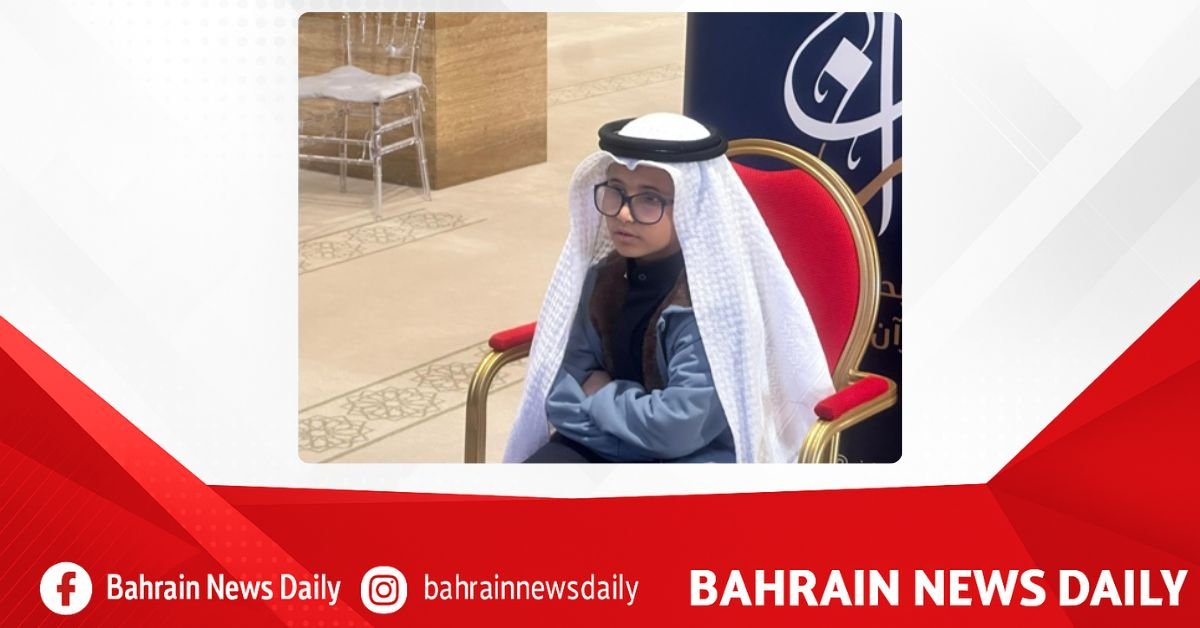 Bahrain Holy Quran Grand Prize preliminary qualifiers begin with 775 advancing