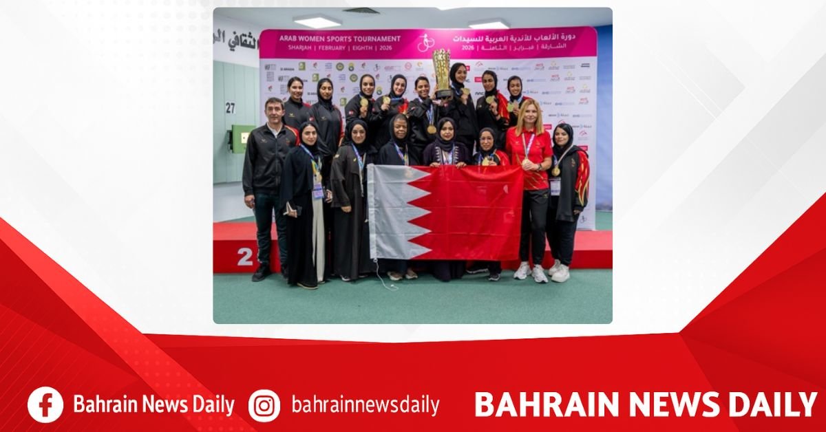 Bahrain concludes Arab Women Sports Tournament with nine medals