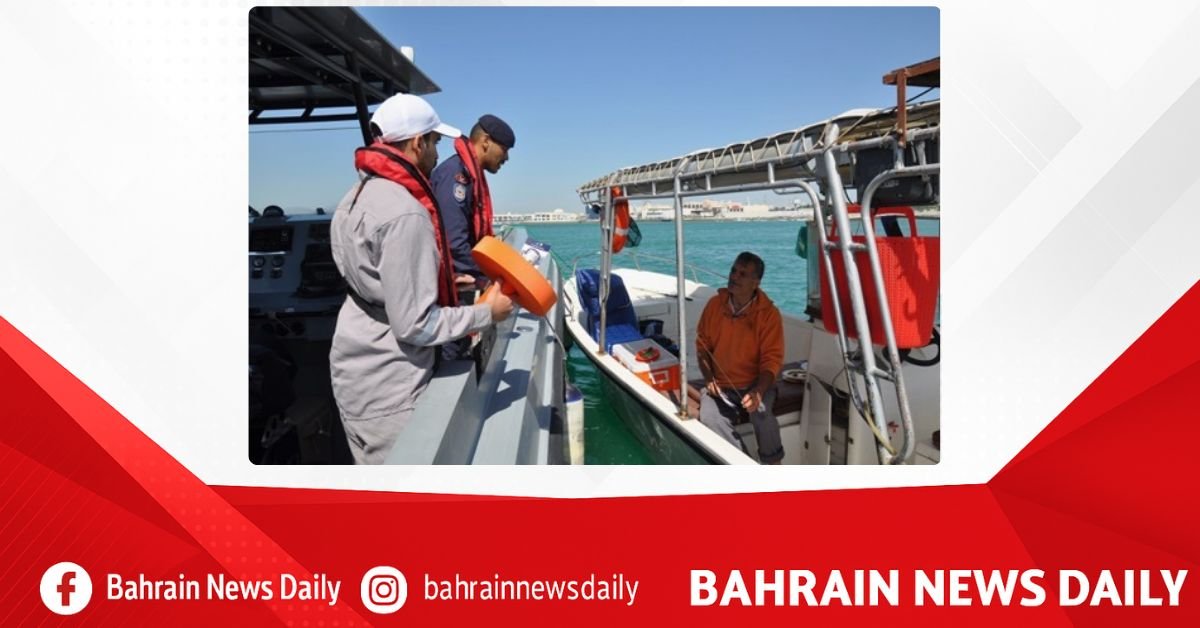 Coast Guard conducts maritime awareness campaign in cooperation with Bapco Energies