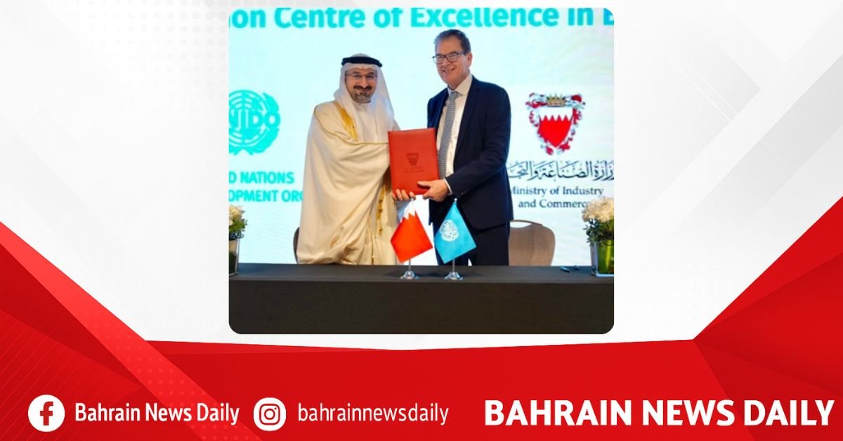 Industry Ministry, UNIDO announce regional centre of excellence for prosthetics and rehabilitation in Bahrain