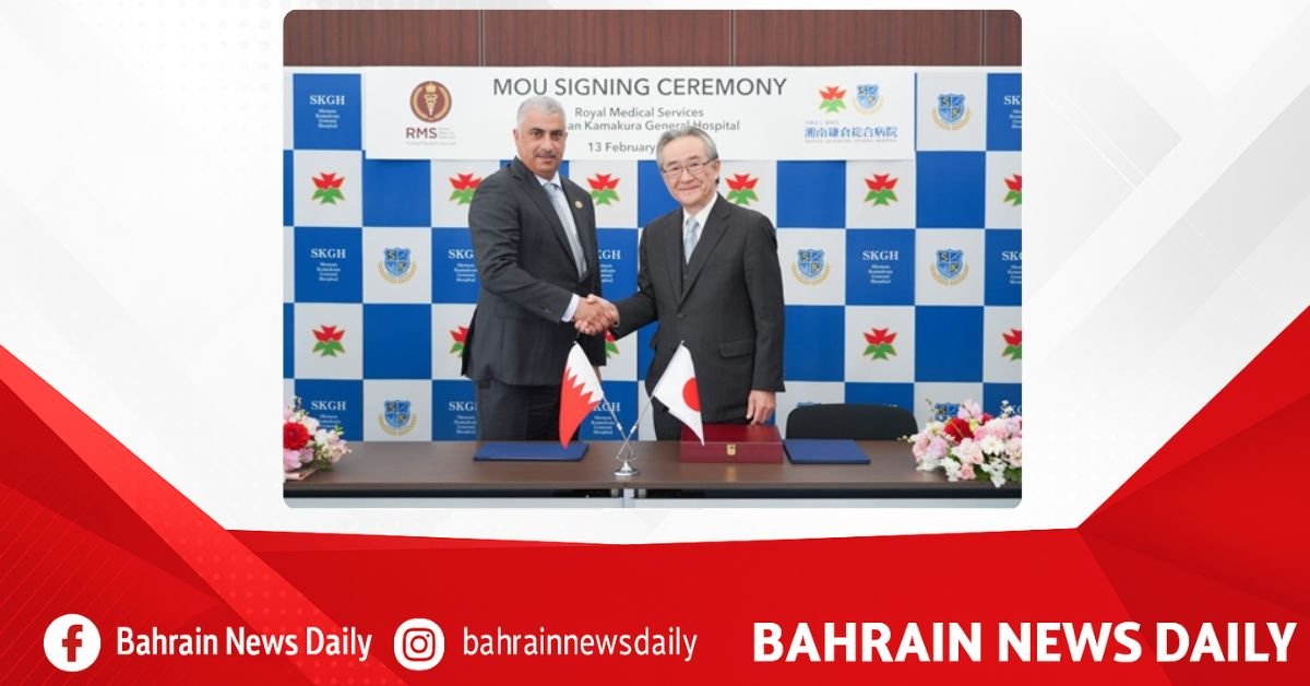 RMS signs MoU with Japan’s Shonan Kamakura General Hospital