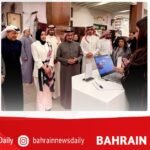 Social Insurance Organization, Information & eGovernment Authority, National Cyber Security Centre, organise unified comprehensive eServices platform