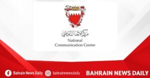 Statement by the National Communication Centre