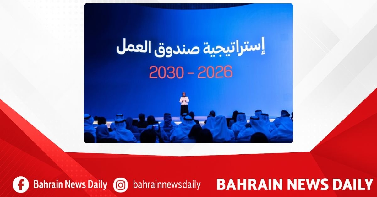 Tamkeen announces launch of 2026 – 2030 strategy and celebrates 20th anniversary