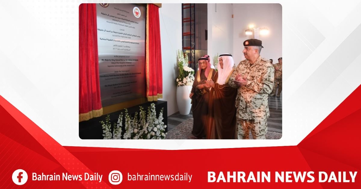 Under patronage of HM King, RMS Field Hospital inaugurated, strategic warehouse opened