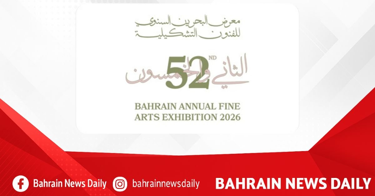 Under patronage of HRH Crown Prince and Prime Minister, 52nd Bahrain Annual Fine Arts Exhibition opens next Sunday