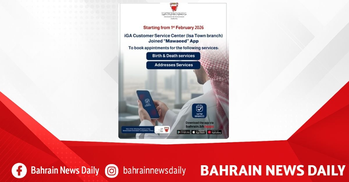 iGA Isa Town Customer Service Centre joins Mawaeed app for appointment booking from February 1