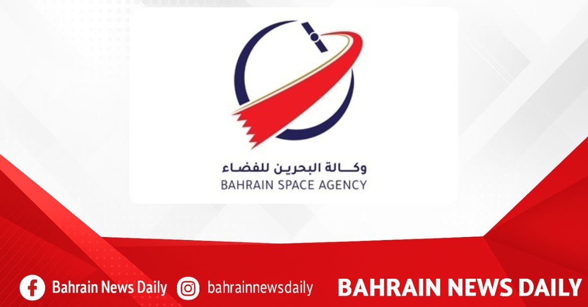 Bahrain Space Agency participates in seminar on space law