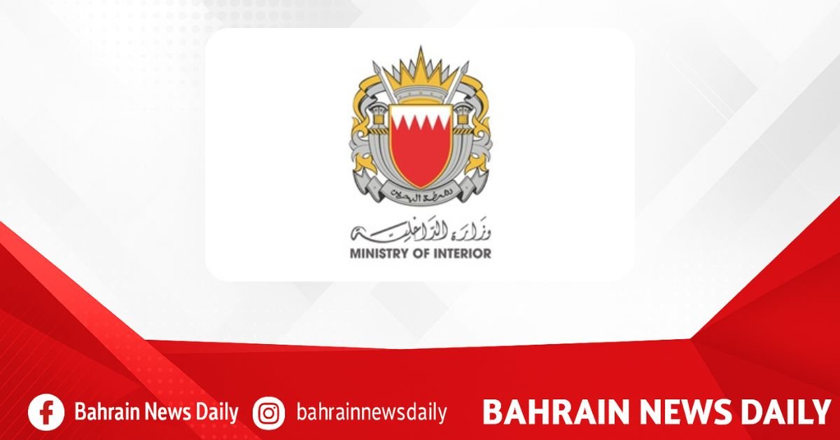Bahrain bans use of drones until further notice