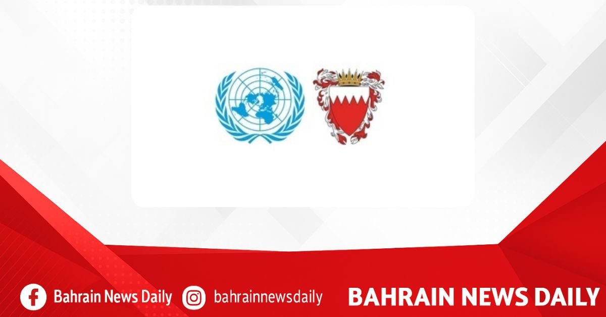 Bahrain UN mission rejects Iranian claims, refutes allegations