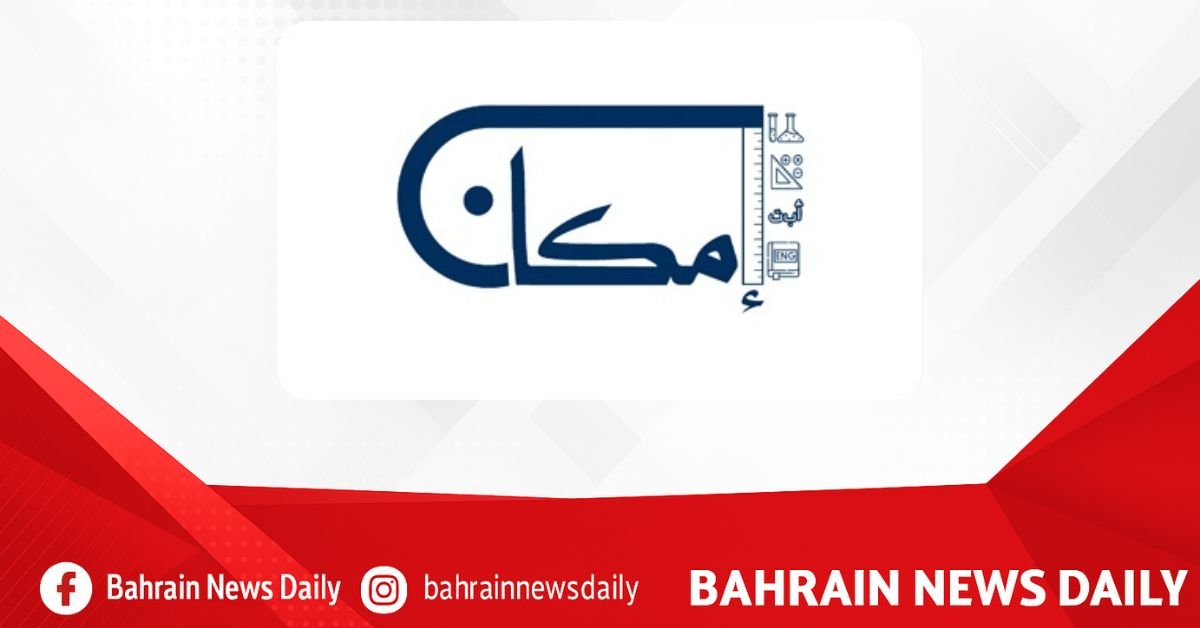 Education Minister announces launch of Imkan programme