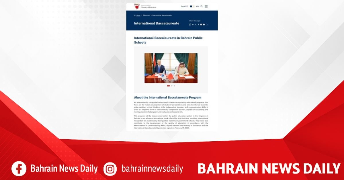 Education Ministry launches webpage on IB programme in government schools