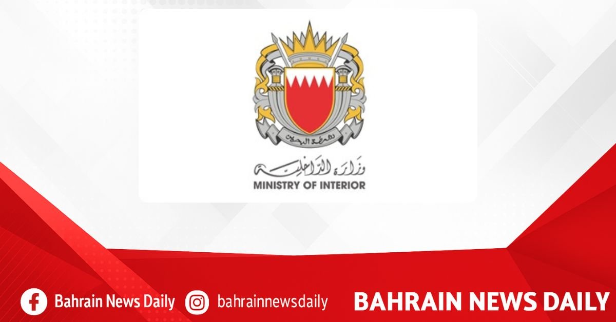 Interior Ministry announces adjustment of wireless emergency alert systems
