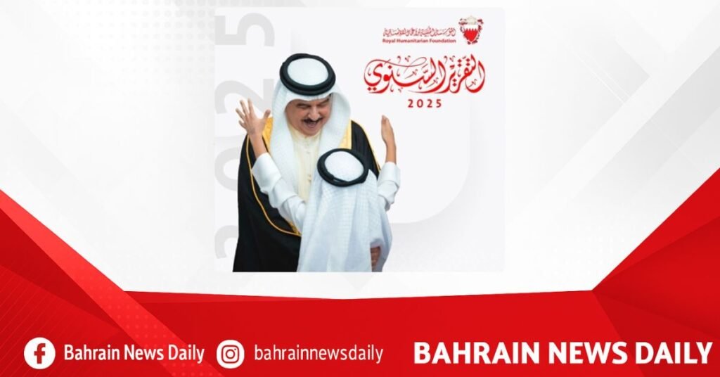 Royal Humanitarian Foundation issues 2025 annual report highlighting humanitarian, development programmes