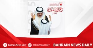 Royal Humanitarian Foundation issues 2025 annual report highlighting humanitarian, development programmes