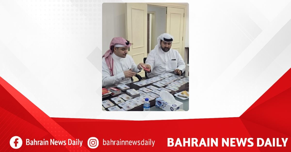 Bahrain Hajj Mission begins distribution of Nusuk cards to pilgrims