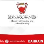 Housing Ministry develops Eskan Bank account opening service