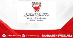 Housing Ministry develops Eskan Bank account opening service