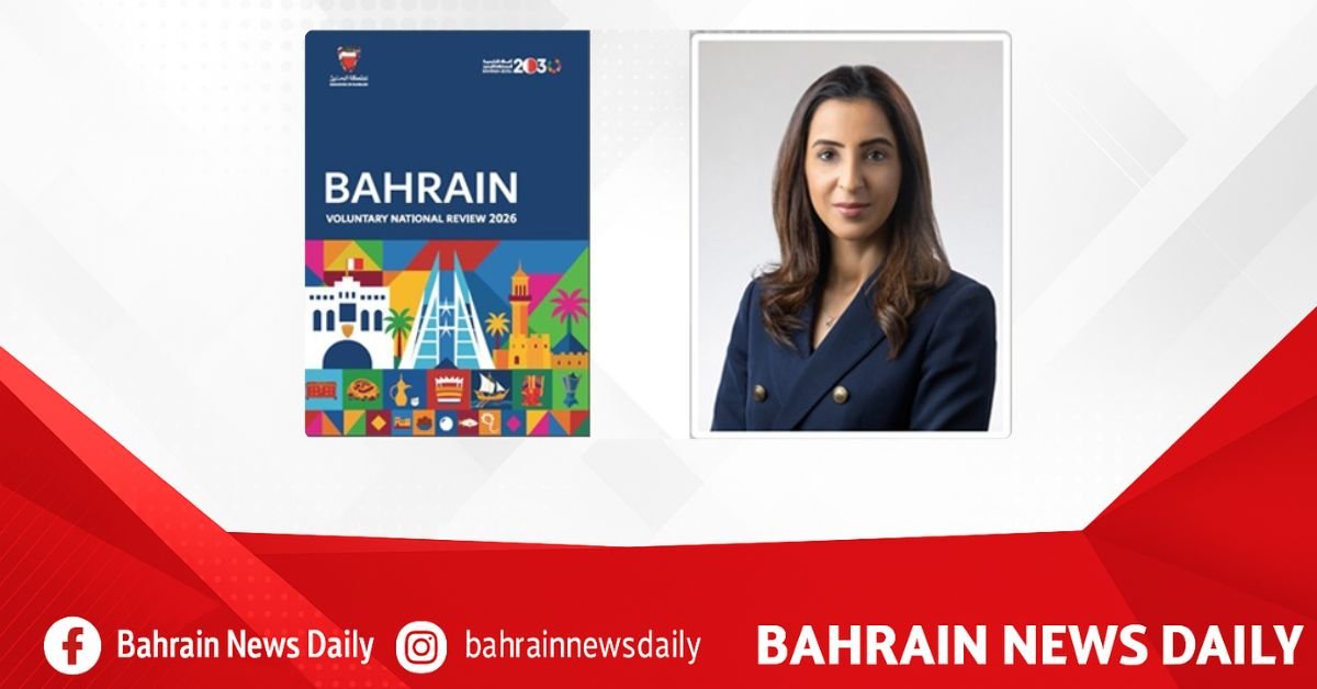 Sustainable Development Ministry publishes Bahrain’s third voluntary national review on progress towards achieving Sustainable Development Goals