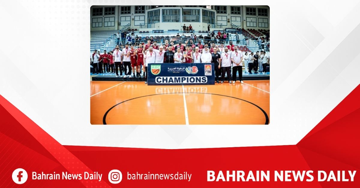 Bahrain youth basketball team win Arab Championship in Tunisia