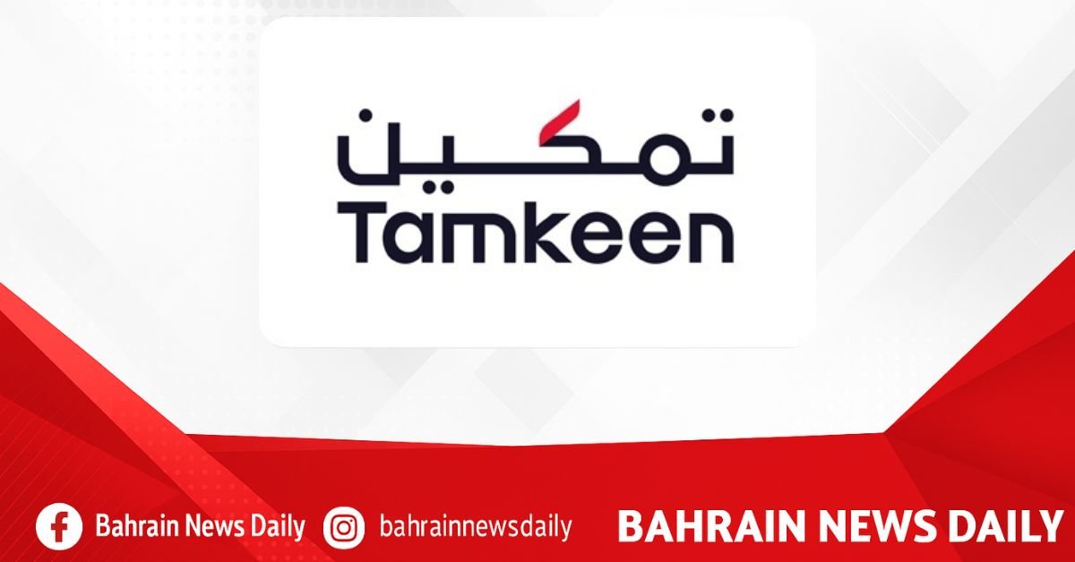 Tamkeen launches "Tamakkan", "Qiyada" to support career development