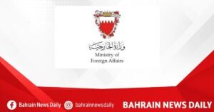 Bahrain welcomes UN Security Council presidential statement condemning Houthi attacks on Saudi Arabia, threats to international navigation