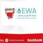 EWA: Online registration for Fixed Bill System open until October 31