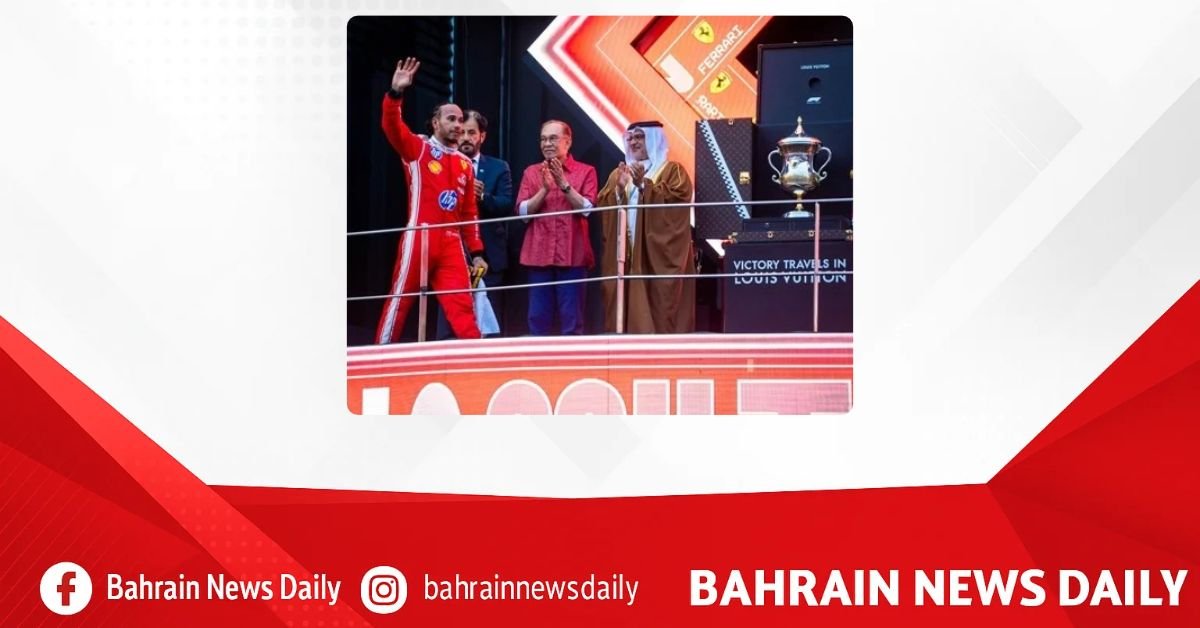HRH the Crown Prince and Prime Minister awards the champion of the 2026 Formula 1 Gulf Air Bahrain Grand Prix in Malaysia