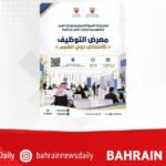 Social Development, Labour Ministries to organise job fair for People of Determination