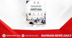 Social Development, Labour Ministries to organise job fair for People of Determination