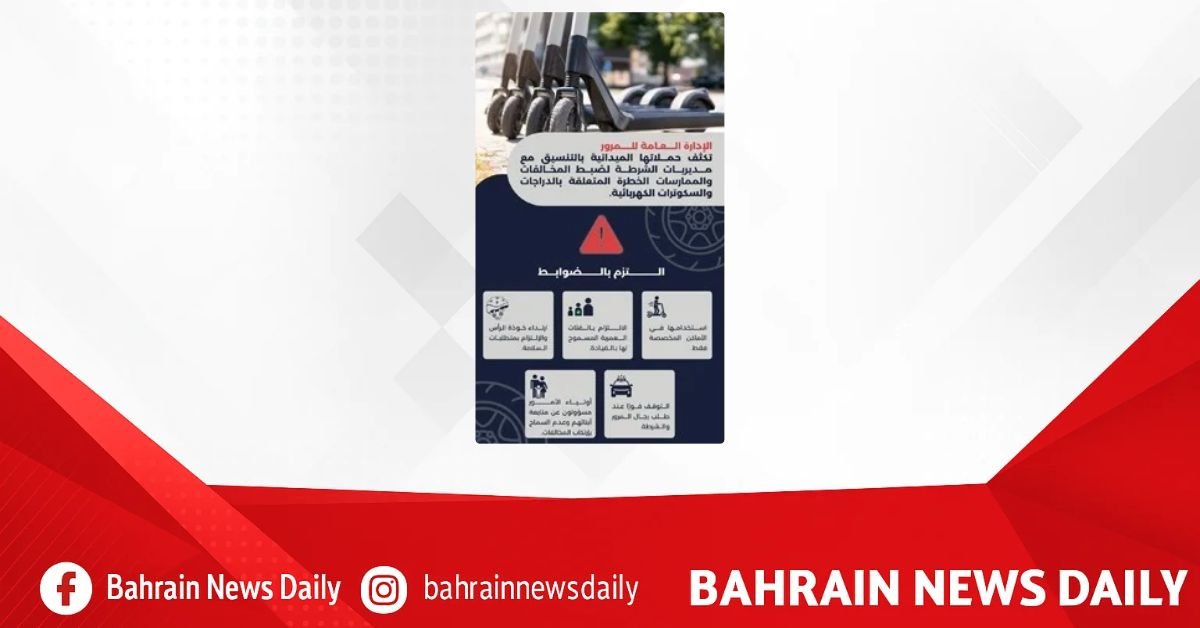 Traffic: Intensive campaigns to detect electric bike and scooter violations